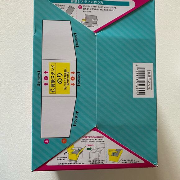 Re-Ment Hatsune Miku Convenience Store Mini Playset Blind Boxes - Picture 5 of 5